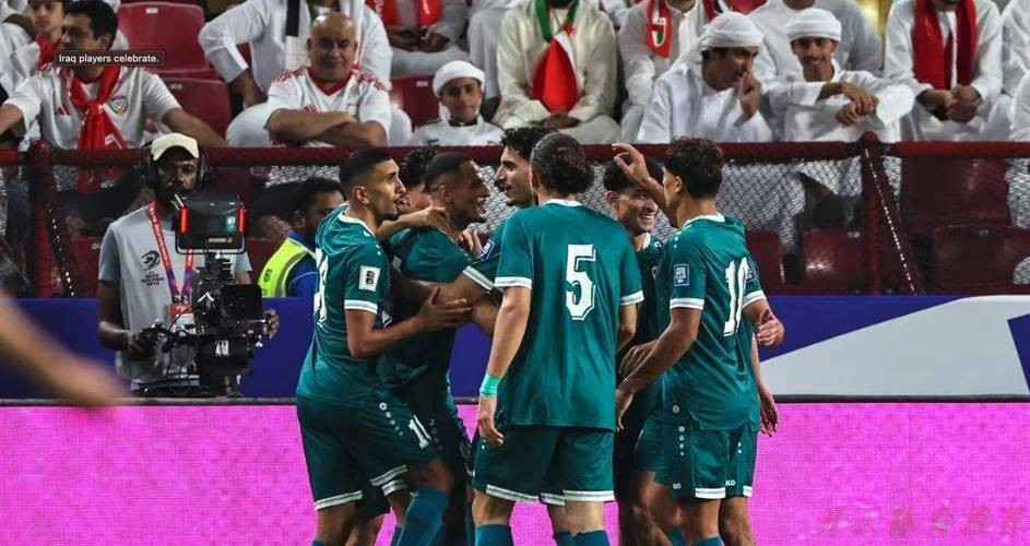 开云体育APP：世预赛亚洲区大结局！伊拉克读秒点球绝杀，距世界杯只差一步