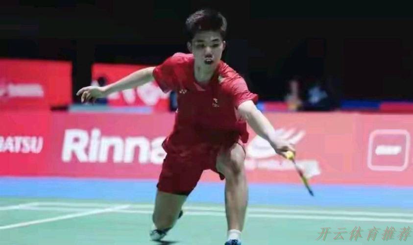 开云体育网址：羽毛球男单决赛：翁泓阳VS朱轩辰