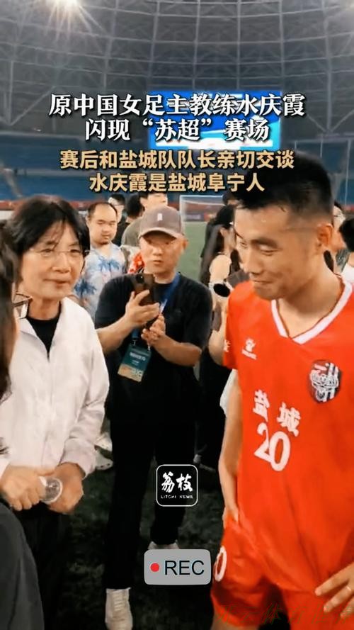 开云体育官网：水庆霞：比赛对于我们来说是一个纠错的机会