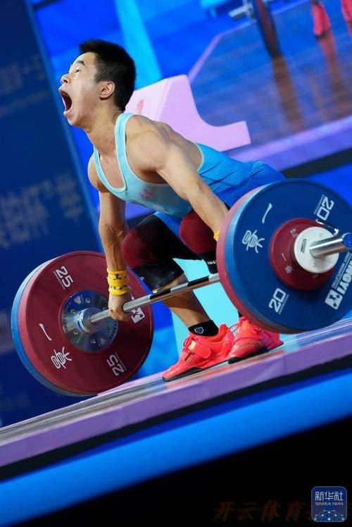 开云体育APP：邹伟斌获得举重男子55公斤级冠军