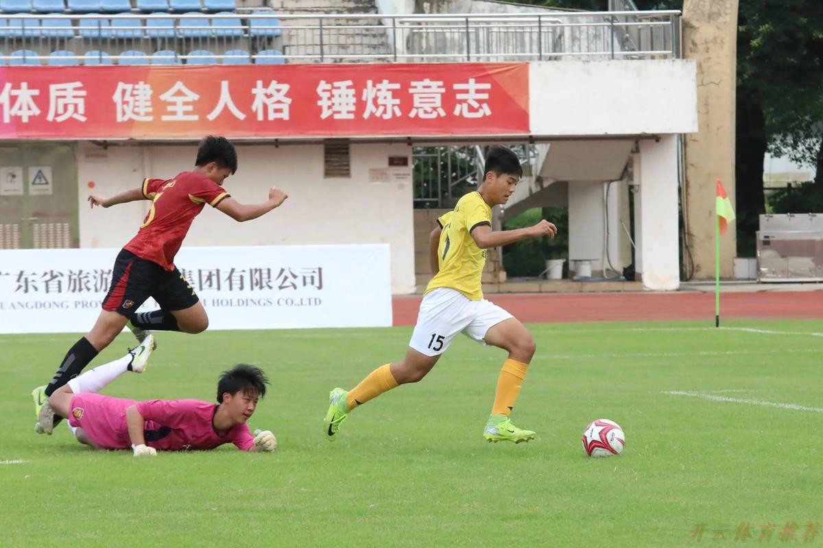 开云体育APP：中青赛U-13决赛首回合  恒大足校2比1胜浙江
