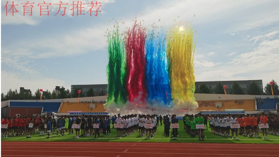 中国青少年足球联赛赛事工作会议举行 中国青少年足球联赛赛事工作会议举行