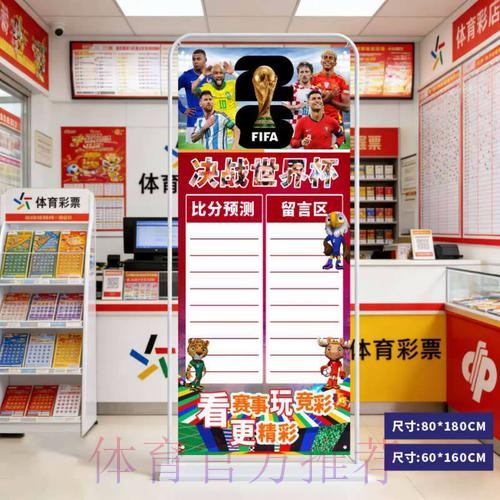 2026世界杯比分APP下载官方